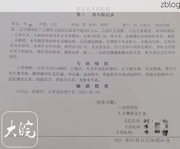 2022年10月8日泾源新增确诊病例情况