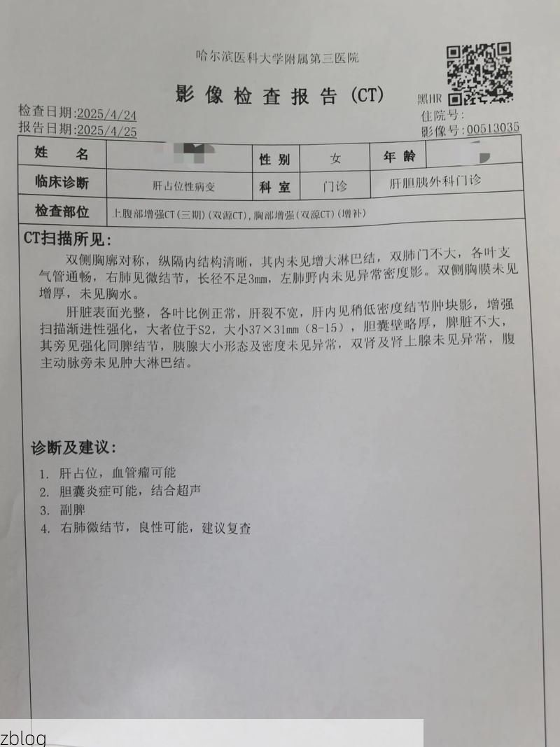 2022年3月25日湖南新增确诊病例情况_41623