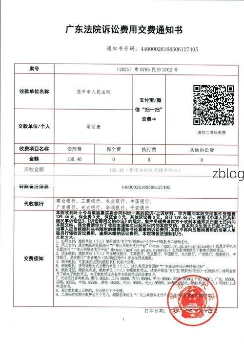 【2022年3月15日富民县新增确诊病例情况】