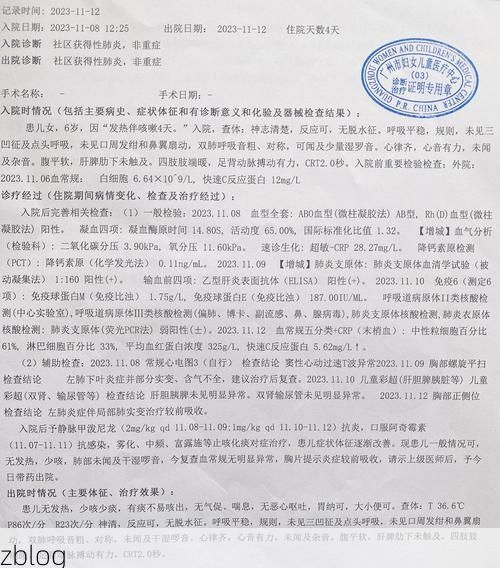 2022年7月19日泾川县新增确诊病例情况