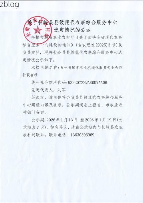 长岭县新增1例无症状感染者  长岭县疫情防控最新通报_39883