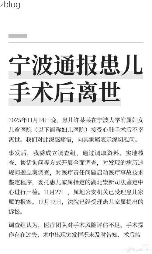 洛隆县新增1例无症状感染者  洛隆县疫情防控最新通报
