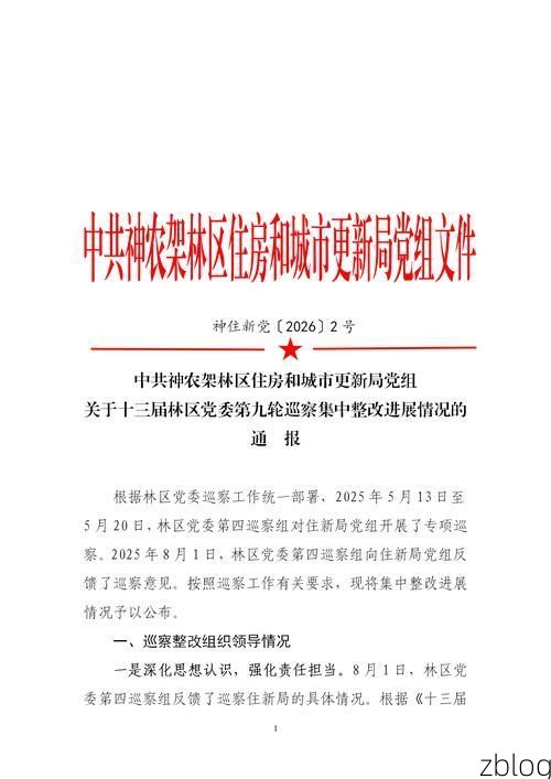 2022年3月15日天峨新增确诊病例情况_20243