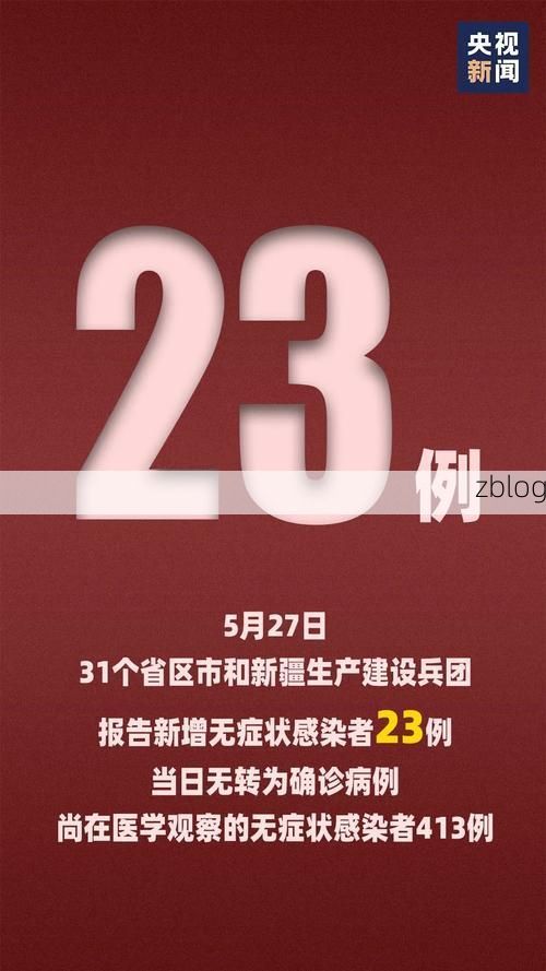 桐柏淮源屏障下的疫情破防：一例输入性病例的流调溯源