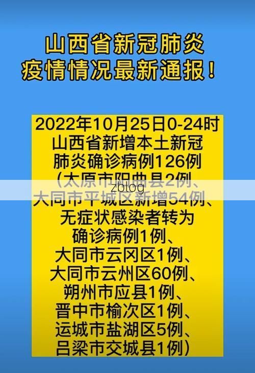 31省新增本土12例,湖州疫情最新消息