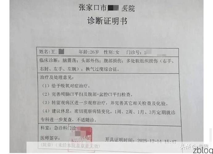 2022年8月15日天峻新增确诊病例情况_20283