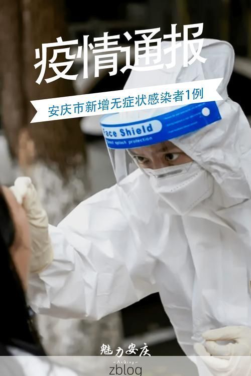 曲水新增1例无症状感染者  曲水疫情防控最新通报_41528
