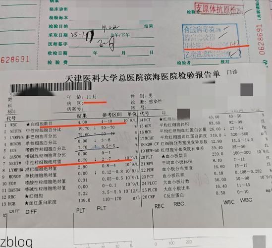 2022年8月10日且末县新增确诊病例情况