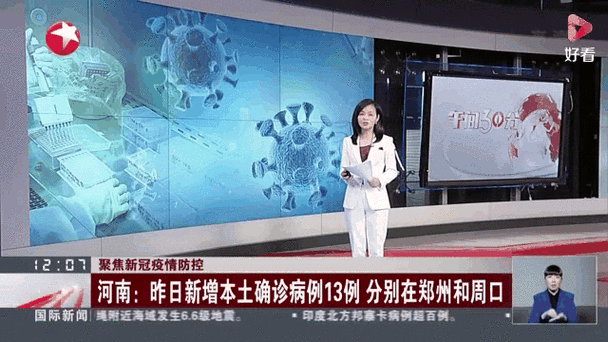 31省新增本土12例(31省新增本土确诊13例)，锦屏疫情引关注！