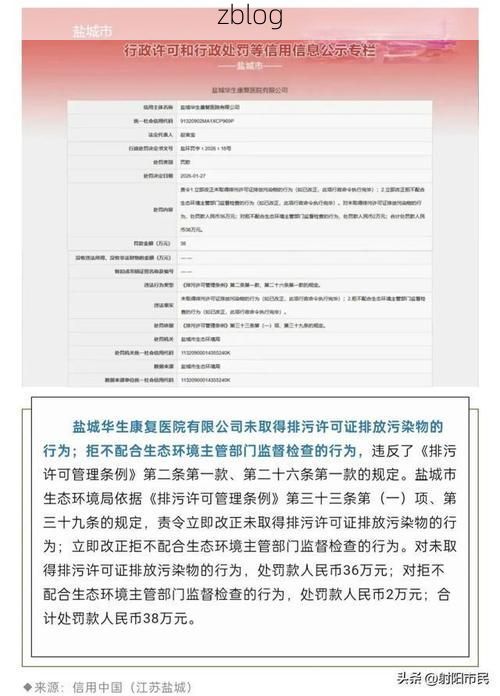 【盐城市新增1例无症状感染者  盐城市疫情防控最新通报】