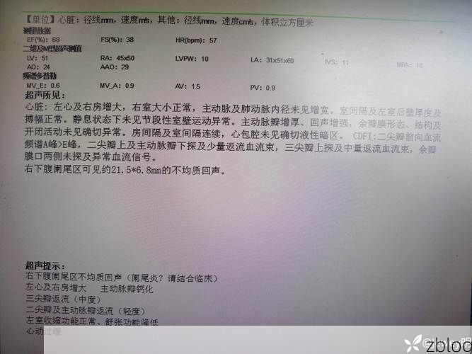 2022年3月15日南谯区新增确诊病例情况_74280