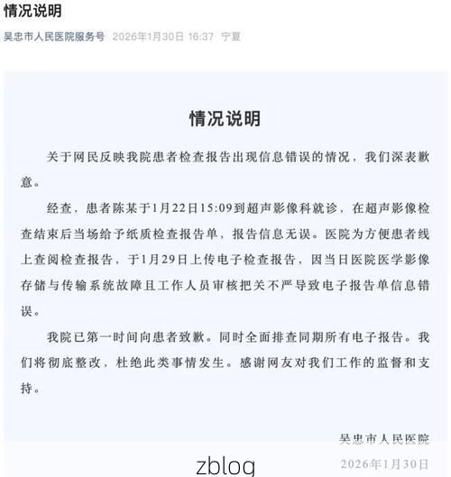 2022年5月15日北关区新增确诊病例情况