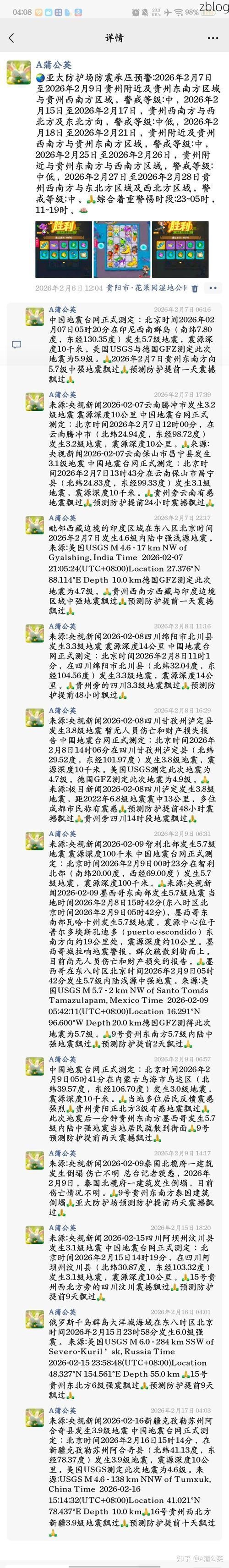 阿合奇新增1例无症状感染者  阿合奇县疫情防控最新通报_5335