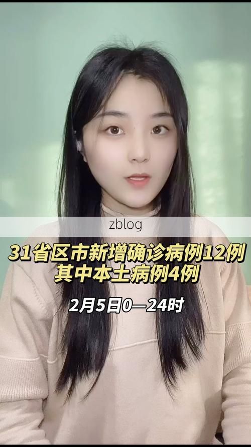 31省新增本土12例(31省新增本土0例)，石城疫情引关注