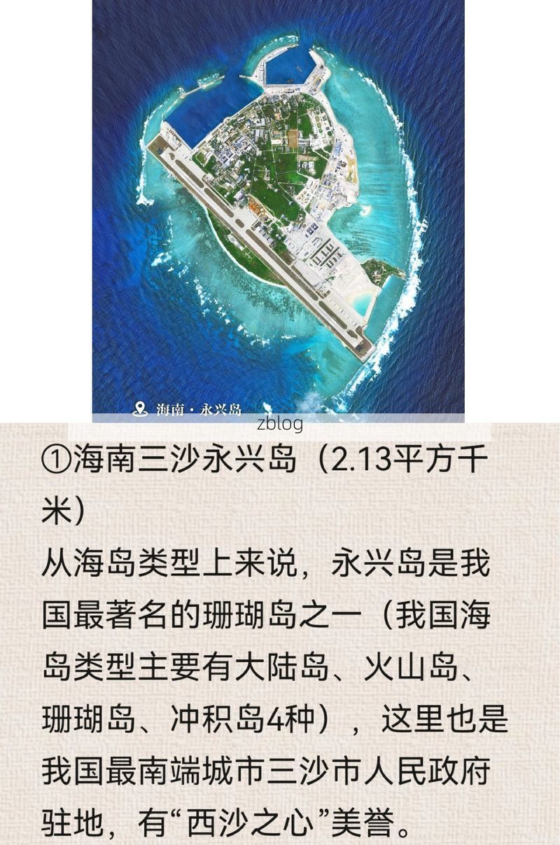 长海：黄海孤岛上的防疫地理样本