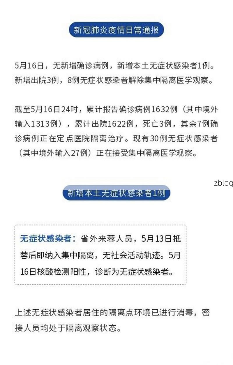 河北区新增1例无症状感染者  河北区疫情防控最新通报