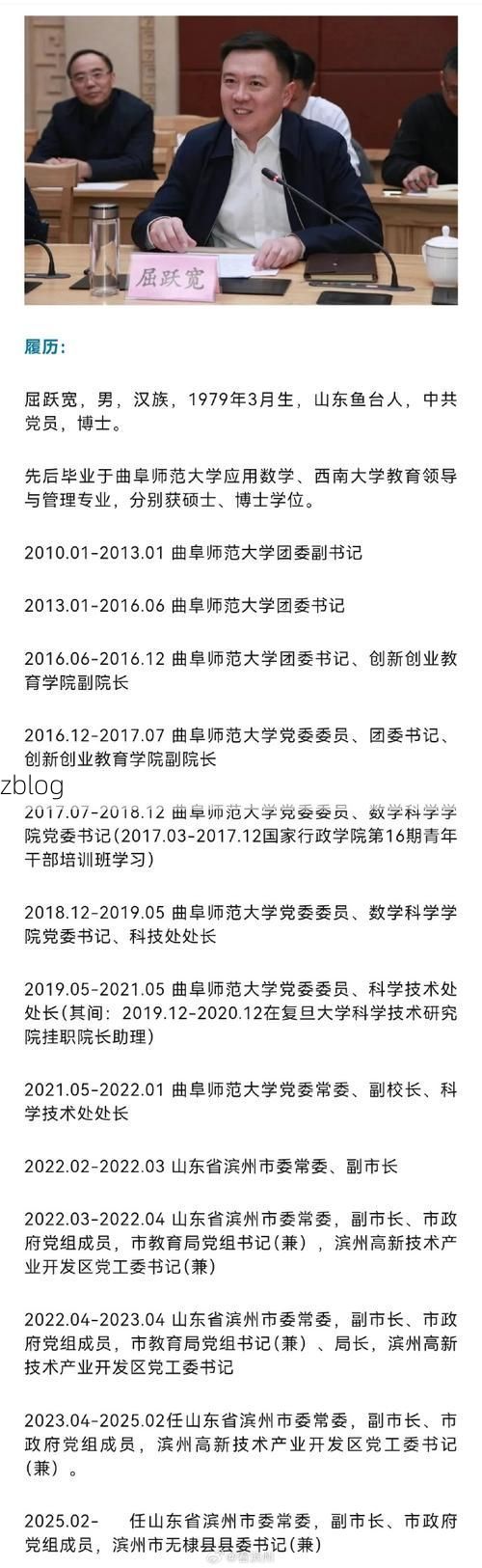 无棣县新增1例无症状感染者  无棣县疫情防控最新通报_4787