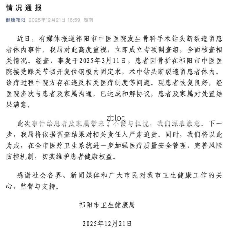 荆门市新增1例无症状感染者  荆门市疫情防控最新通报