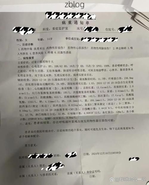 2022年8月15日米林新增确诊病例情况_32904