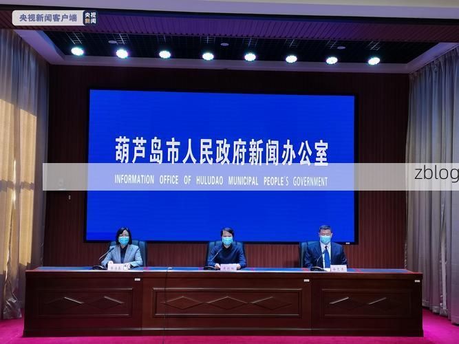 2022年2月12日辽宁新增确诊病例情况