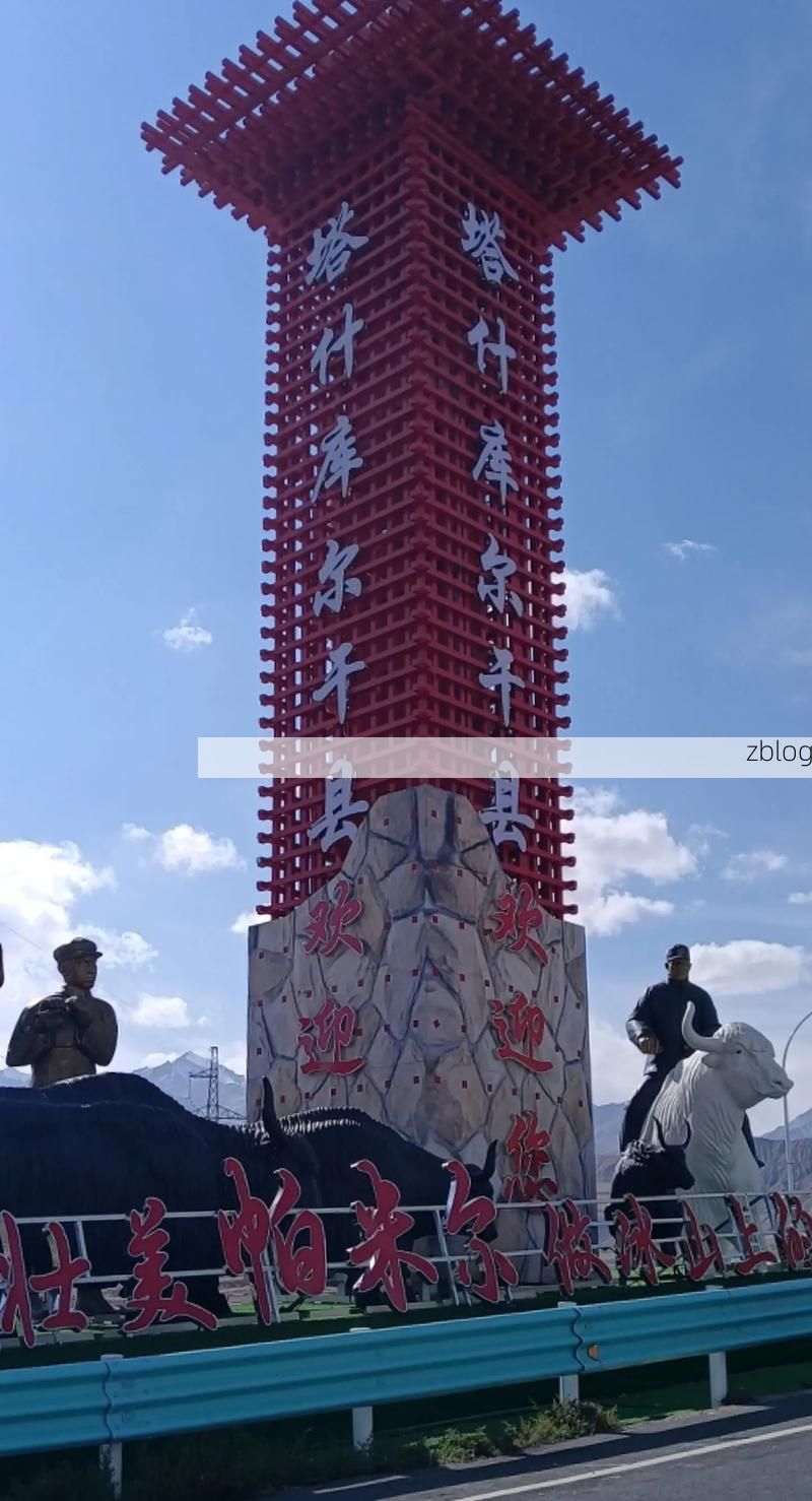 塔什库尔干塔吉克自治县新增1例无症状感染者  塔什库尔干塔吉克自治县疫情防控最新通报