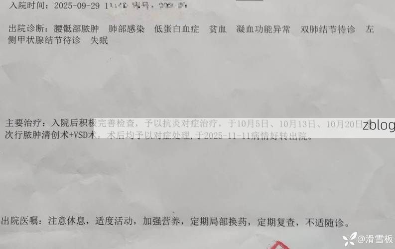 【2022年11月25日柳州新增确诊病例情况_56404】