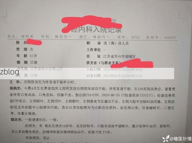 2022年3月15日利津县新增确诊病例情况_63947