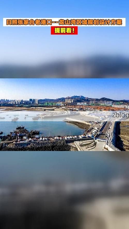 日照：黄海之滨的防疫堡垒与港口压力测试