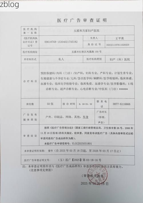 辉南：长白山屏障下的县域防疫样本