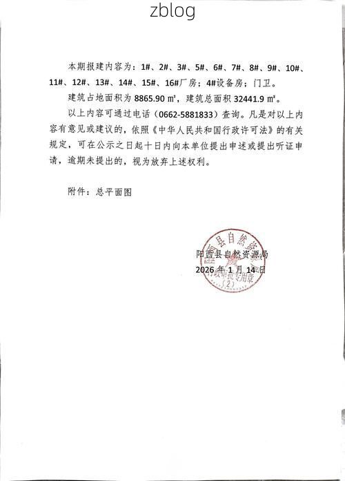 【合阳新增1例无症状感染者  合阳疫情防控最新通报_30919】