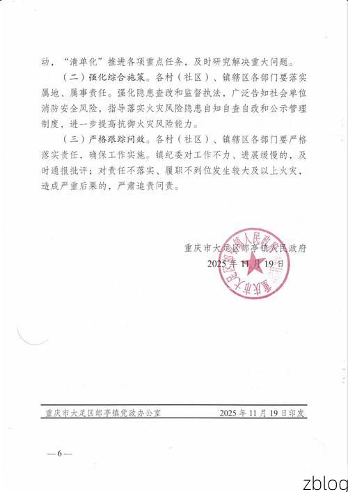 分宜新增1例无症状感染者  分宜县疫情防控最新通报