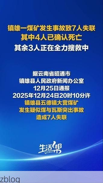 昭通市市辖区新增1例无症状感染者  昭通市市辖区疫情防控最新通报_48435