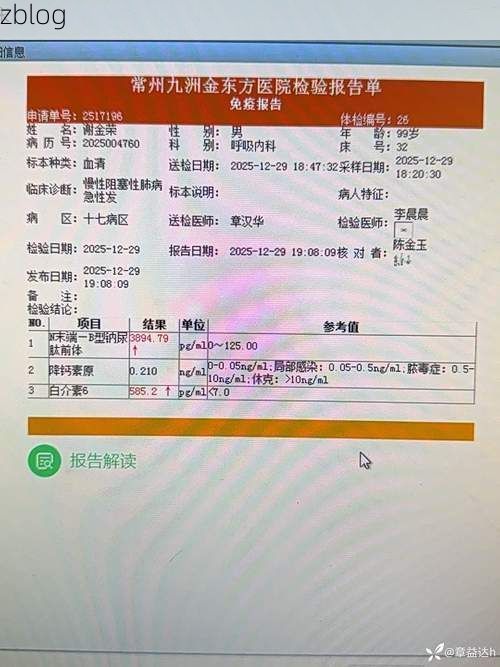 【2022年3月14日吴忠市新增确诊病例情况】