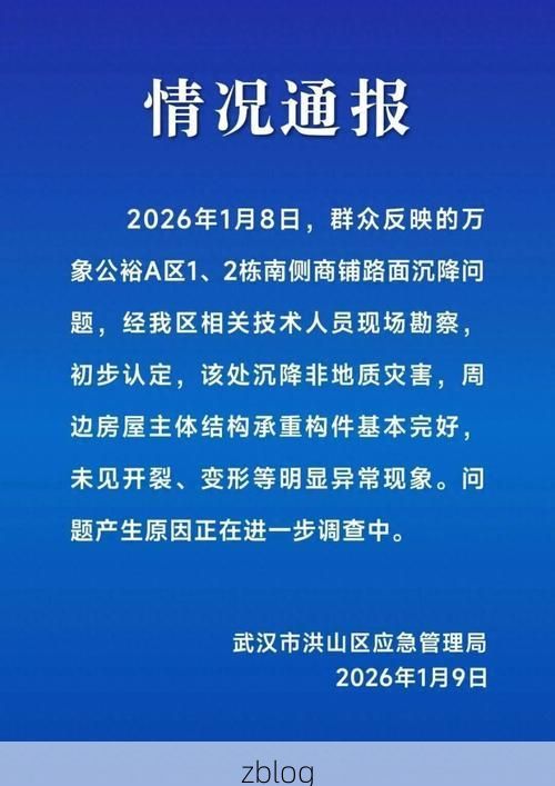 【本地确诊+2，哈尔滨市市辖区通报新增病例情况】