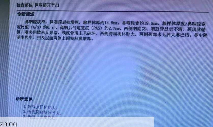 2022年3月25日汝城新增确诊病例情况