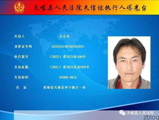 2022年8月15日天峻县新增确诊病例情况_261