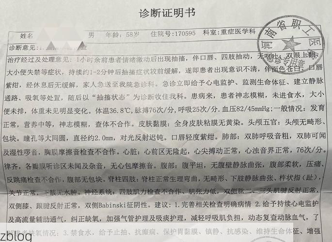 2022年11月25日永善县新增确诊病例情况