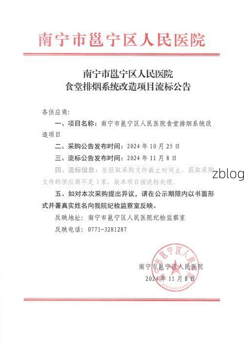 南宁市市辖区新增1例无症状感染者  南宁市市辖区疫情防控最新通报_72579