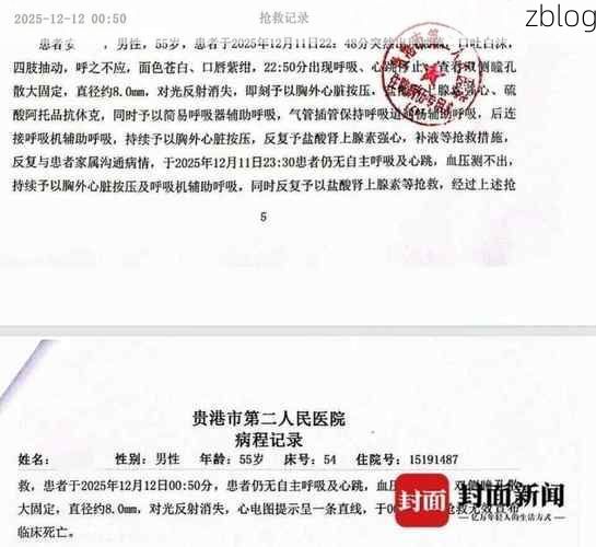 2022年11月15日广州南沙区新增确诊病例情况