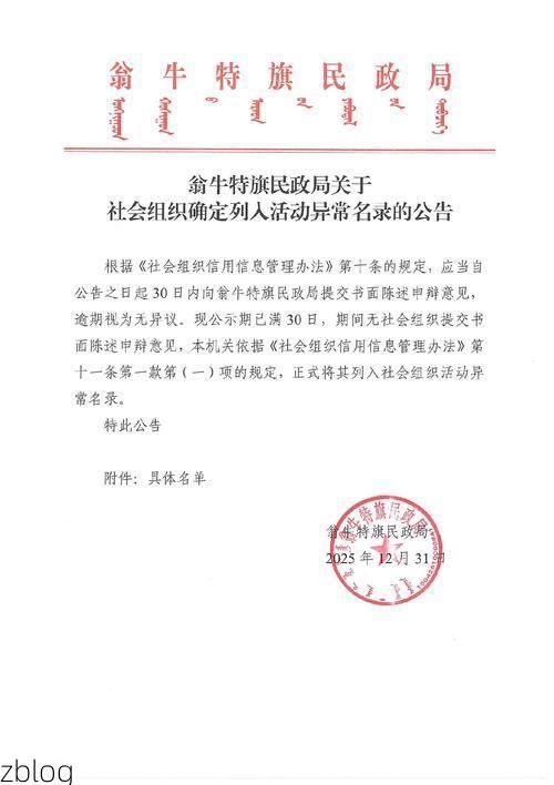 扶余县新增1例无症状感染者  扶余县疫情防控最新通报_67800