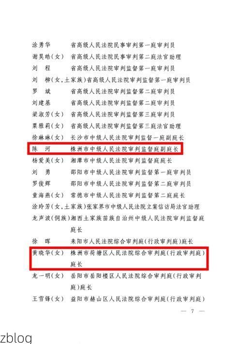 31省区市新增12例本土确诊，沅陵疫情最新消息