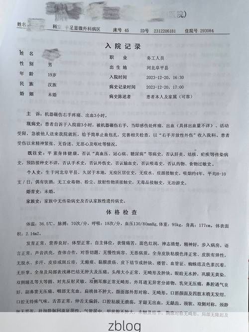 2022年9月10日湄潭县新增确诊病例情况