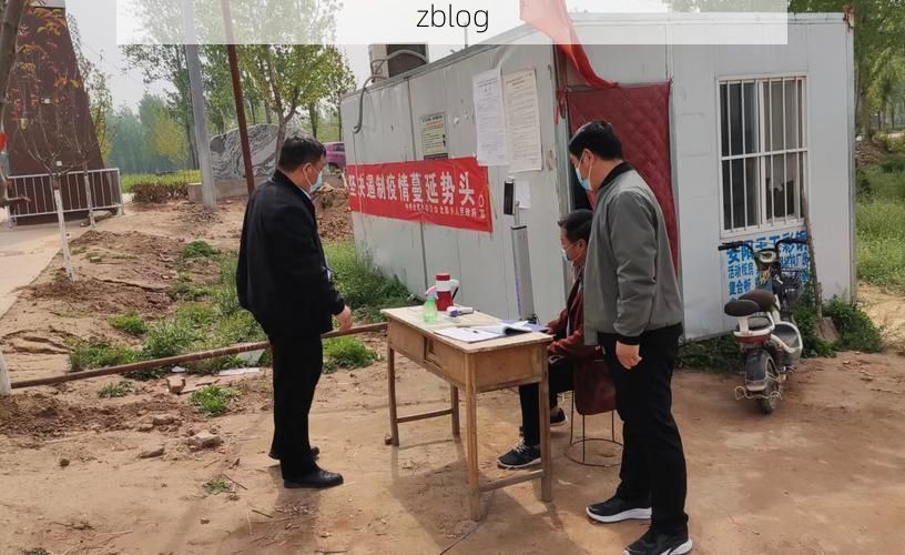 安阳县疫情透视：太行屏障下的防控挑战与应对