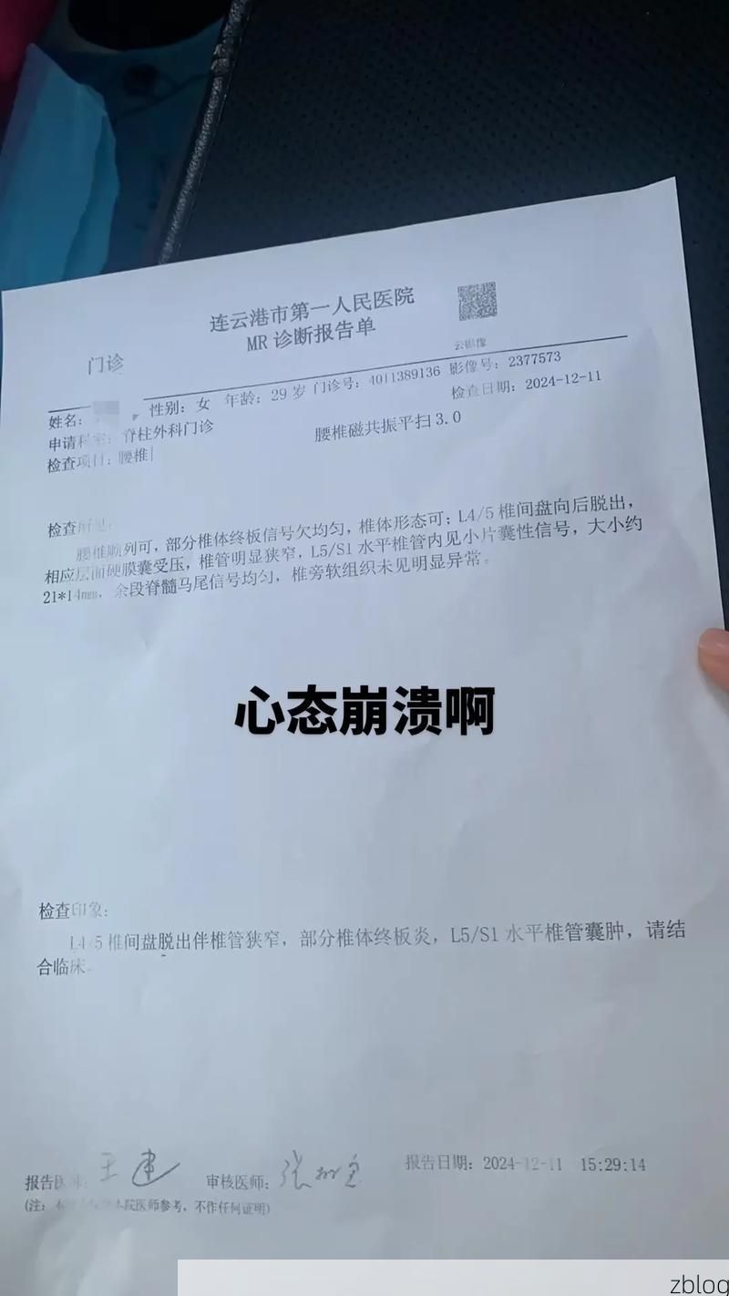 2022年4月15日磁县新增确诊病例情况_61884