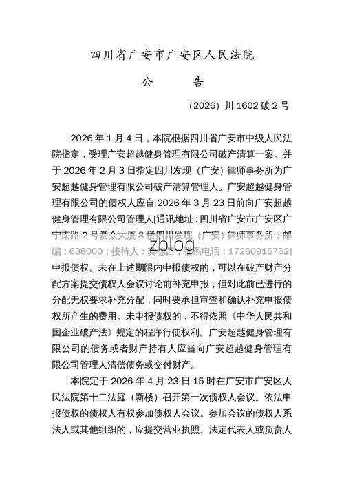 31省区市新增12例本土确诊，泾川县疫情最新消息_22596