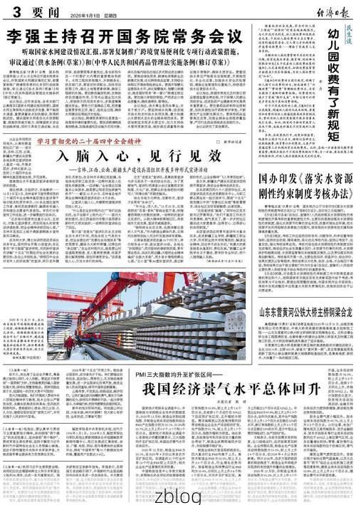 宜城：汉江平原交通枢纽的防疫压力与应对_48104