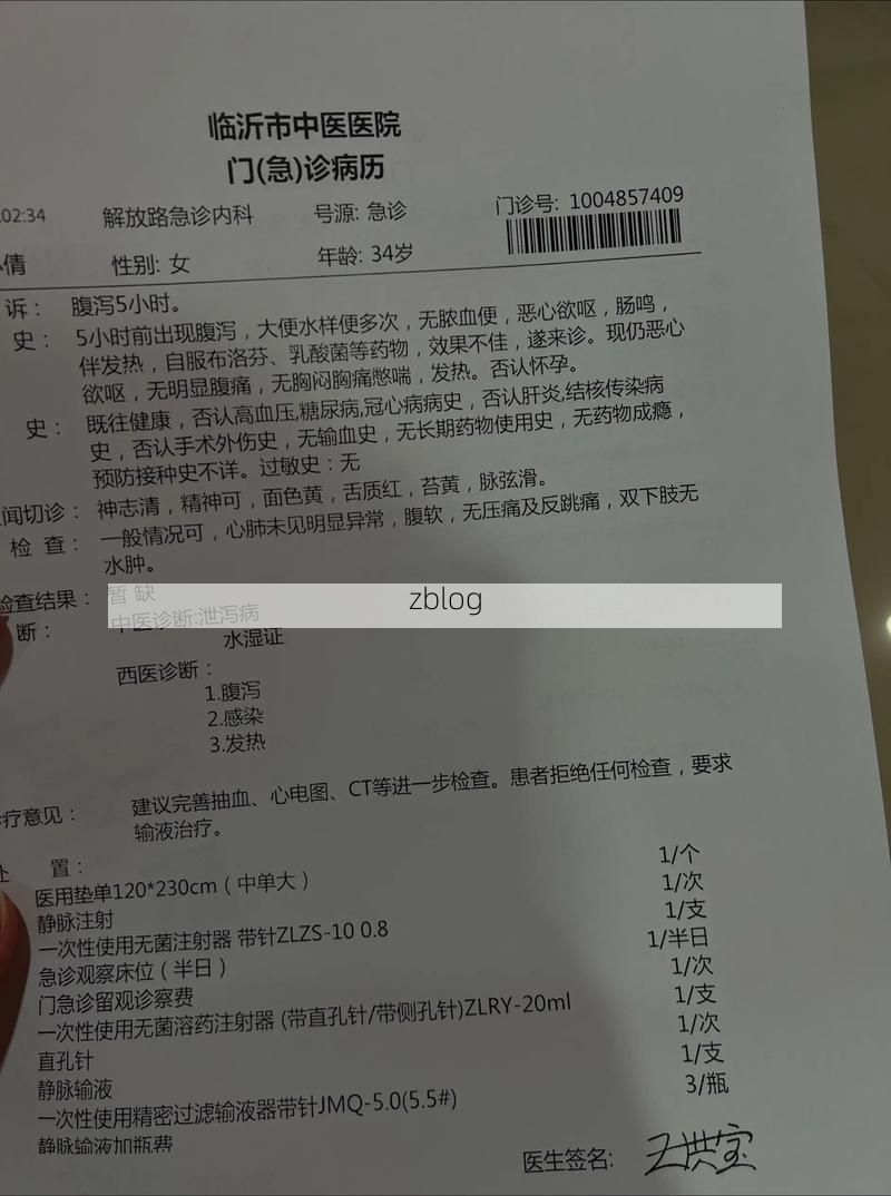 【2022年8月12日巴楚县新增确诊病例情况】