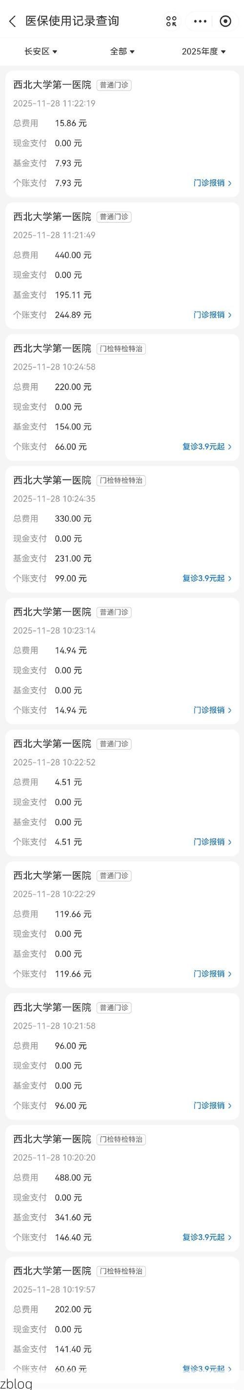 31省区市新增9例本土确诊，鹿泉市疫情最新消息