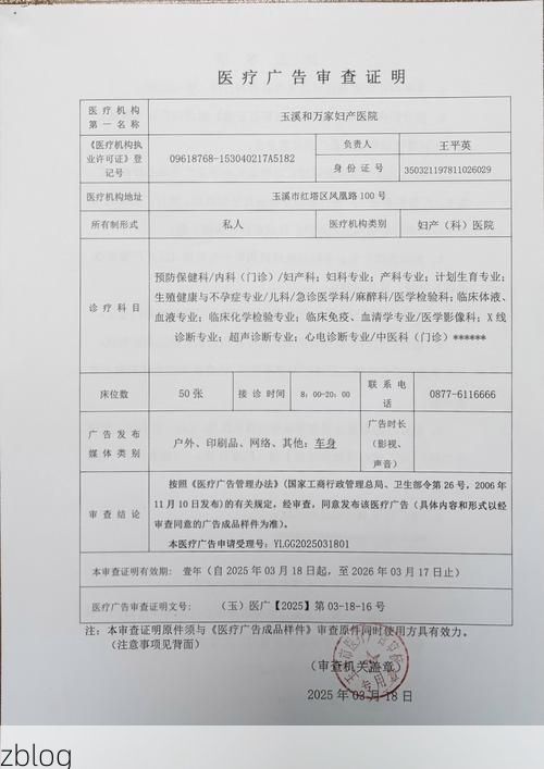 盂县：太行屏障下的县域防疫样本解析_52981
