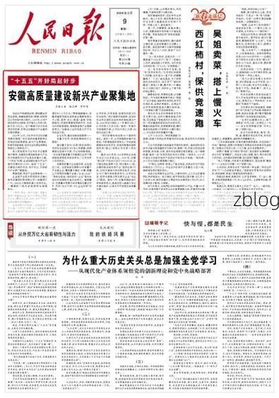 铜陵市新增1例无症状感染者  铜陵市疫情防控最新通报